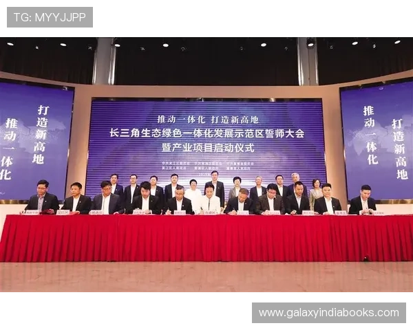 半岛注册开启新篇章推动区域经济一体化发展