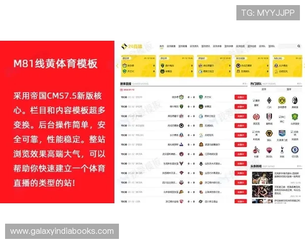 如何快速注册并登录风云体育app获取最新体育资讯和精彩赛事直播内容