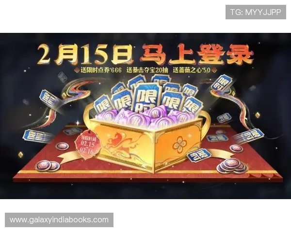 开云APP优惠活动与福利礼包领取攻略助力玩家享受更多专属奖励和优惠