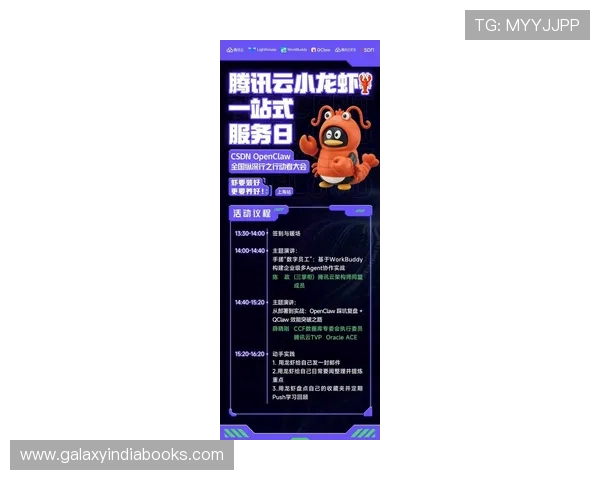 尊龙平台举办丰富线上线下活动,增强玩家互动体验提升平台粘性 尊龙平台举办丰富线上线下活动,增强玩家互动体验提升平台粘性