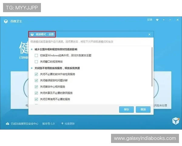 欧博在线注册平台常见问题解答及注册流程优化建议
