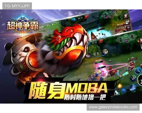 神话国际官网最新版本上线，丰富内容与精彩活动等你来体验