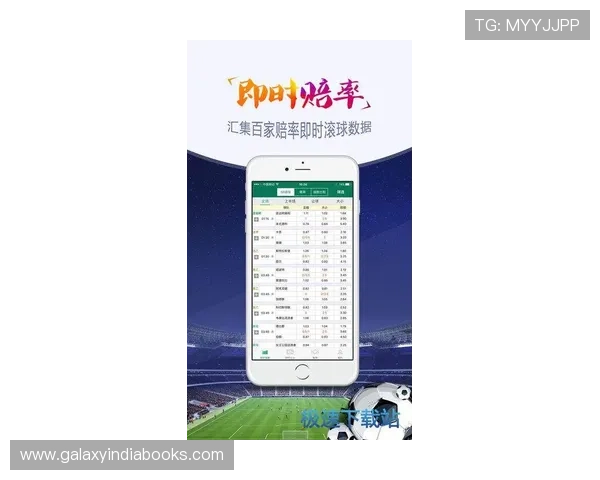 球探网足球即时比分比分数据分析，帮助用户深入理解比赛背后的战术布局