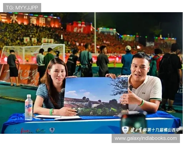 足球直播真人版引发热议，创新玩法带来全新观赛体验