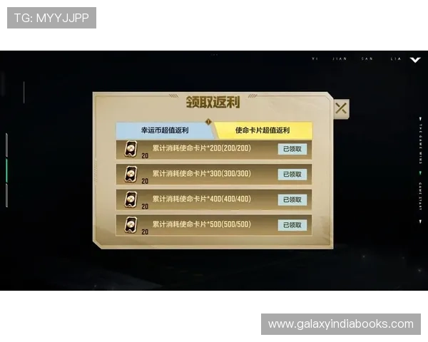 通过新宝娱乐城官网参与各种优惠活动，享受超值的返利和奖励