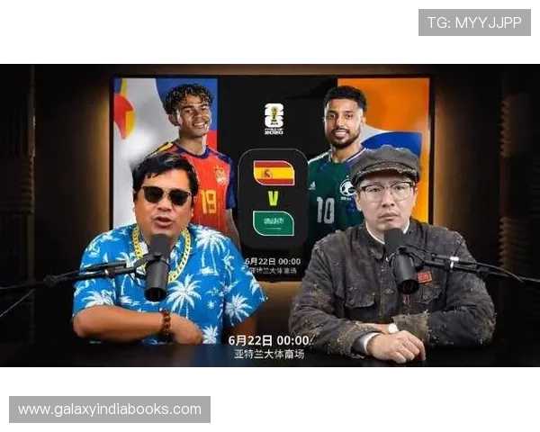 2026年世界杯西班牙VS沙特首发名单详细解读，比赛关键球员及战术策略分析