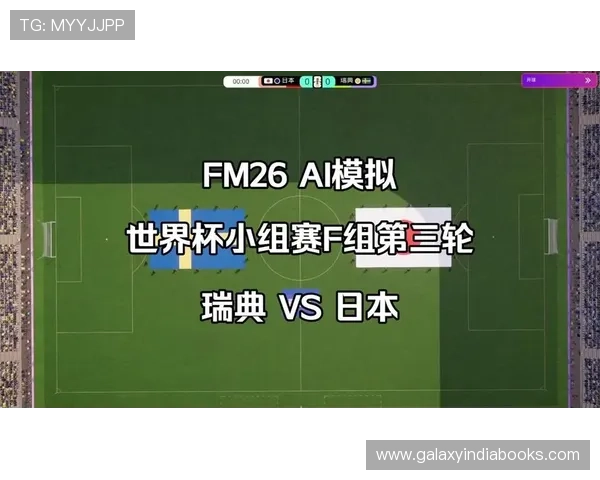 世界杯日本VS瑞典比赛中犯规数排名及裁判执法尺度的详细解读 世界杯日本VS瑞典比赛中犯规数排名及裁判执法尺度的详细解读
